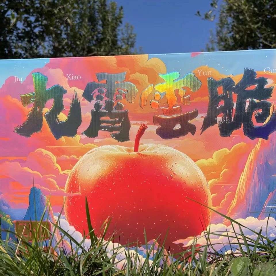 【九霄云脆苹果】  高货 新鲜水果云南省