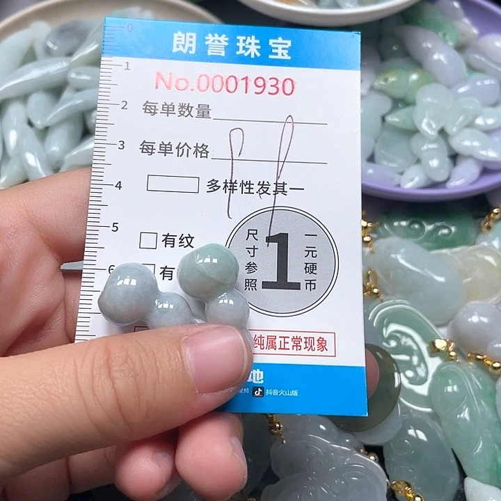 翡翠未镶嵌颈饰翡翠吊坠1930