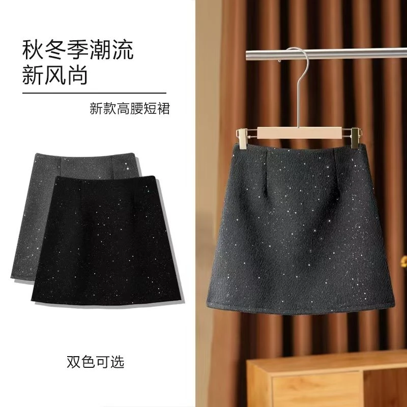 【冬日璀璨繁星】毛呢韩系高级感精致亮闪闪A字显瘦包臀半身裙女