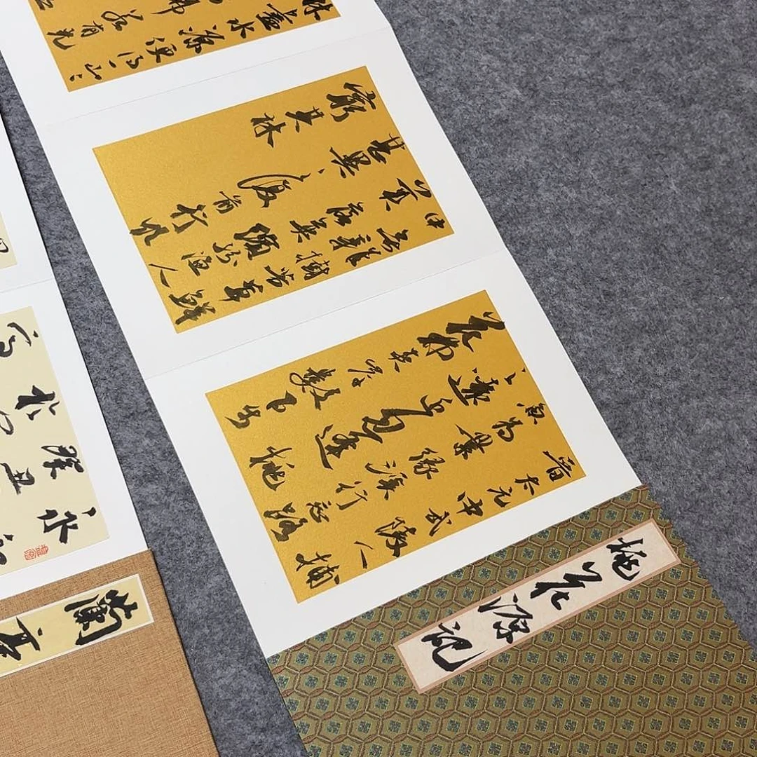 书法国展书家文俊350×35