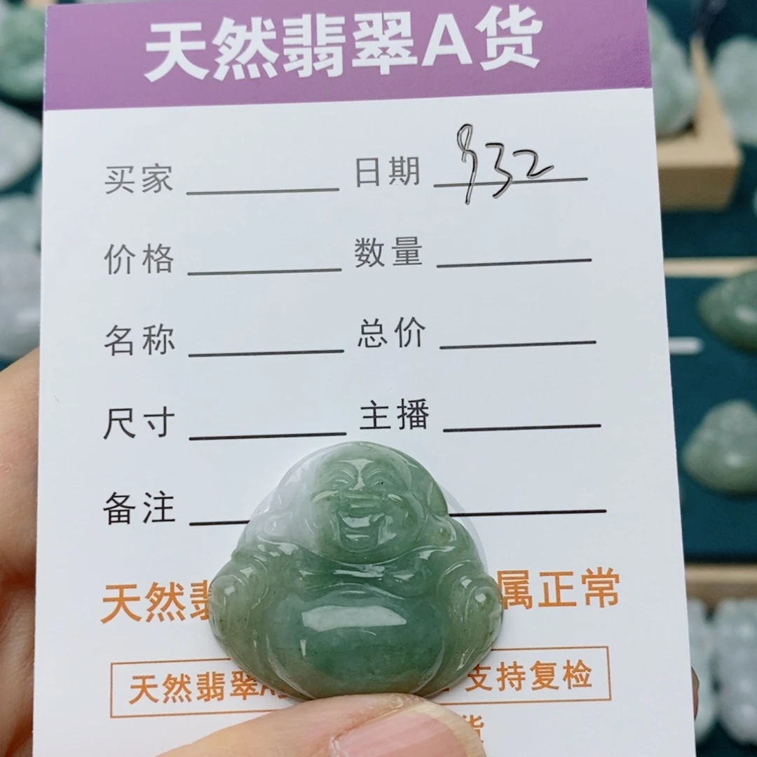 翡翠未镶嵌颈饰佛公