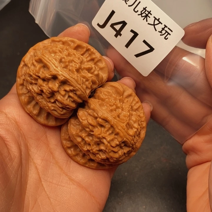 北***族桃核吊坠J417白狮子