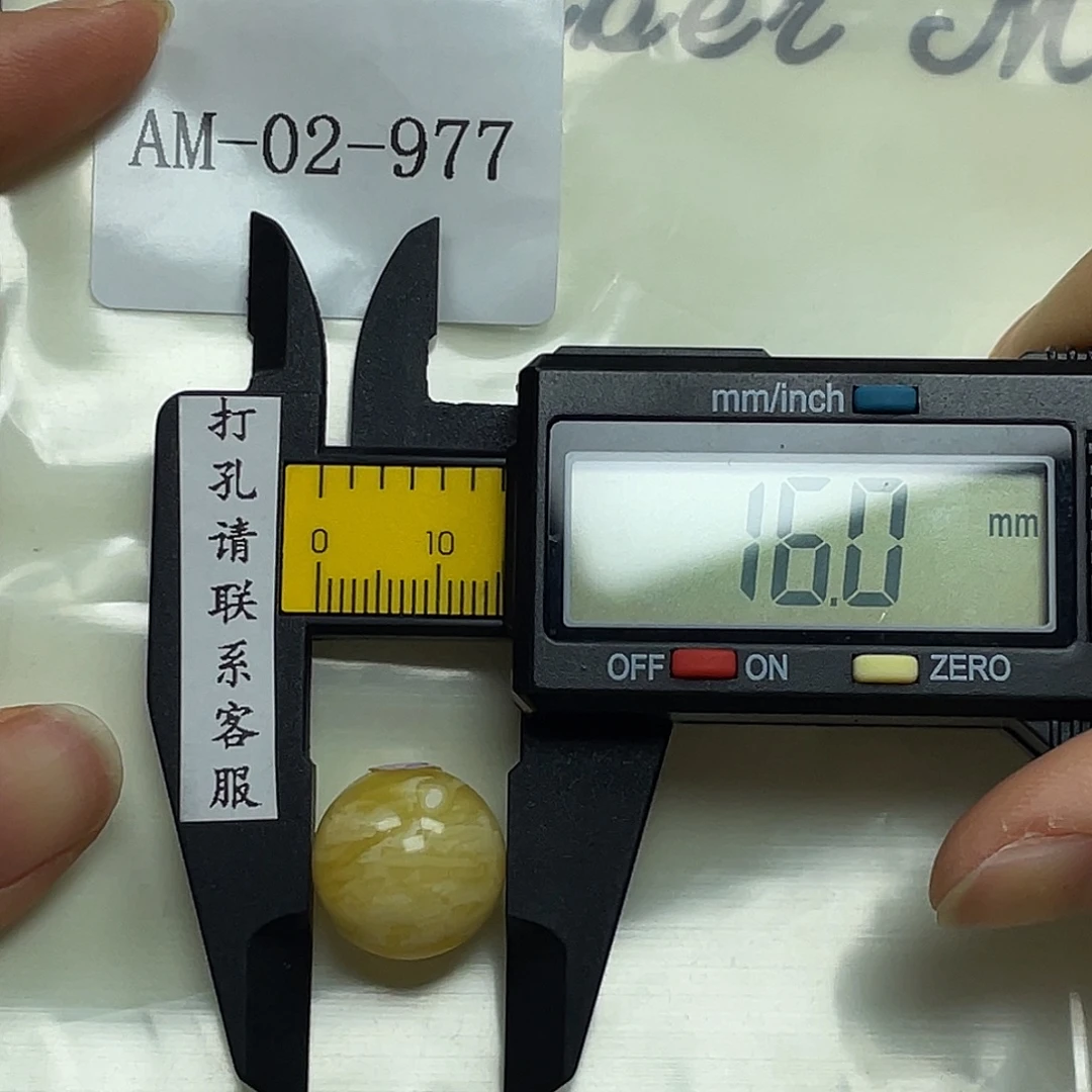 M***n定制琥珀未镶嵌定制打孔后不退换