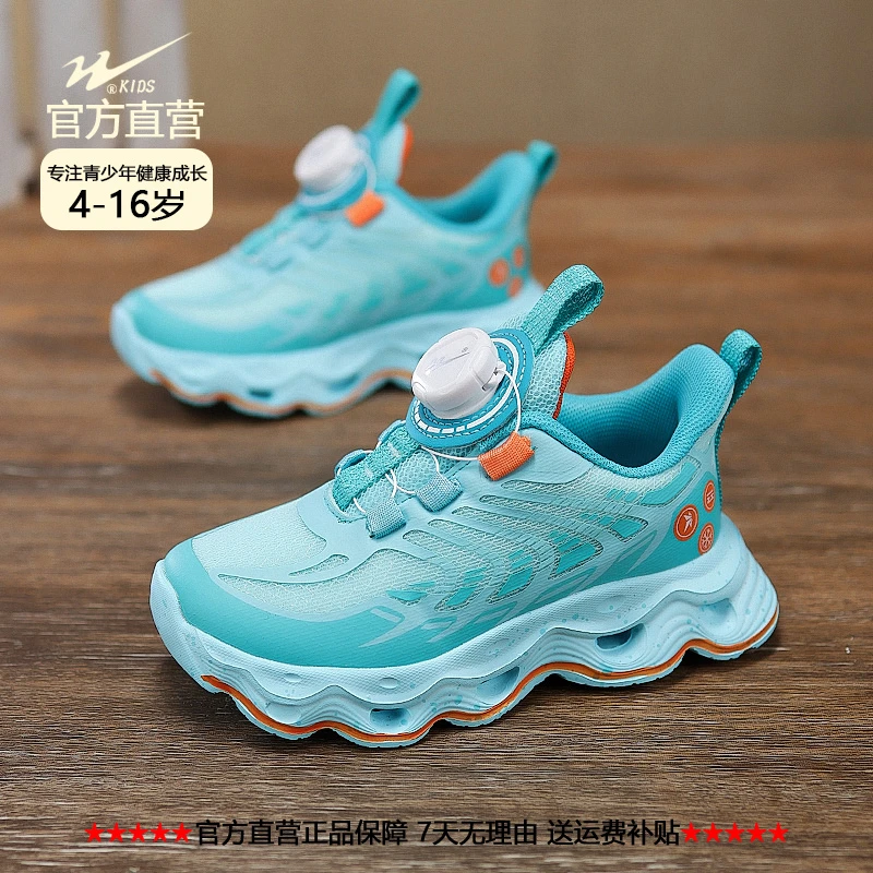 双星童鞋2025春季网面中大童透气百搭软学生跑步男女童运动鞋