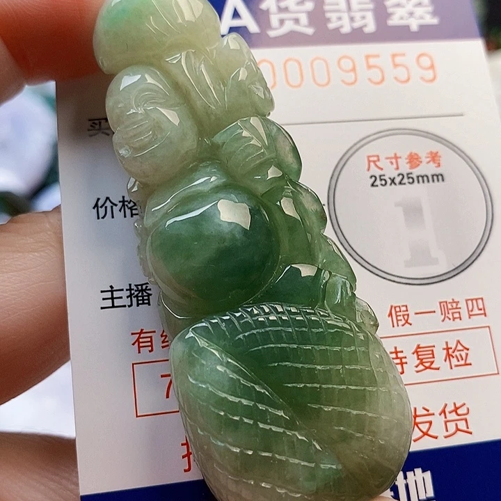 吊坠(不含链)未镶嵌翡翠