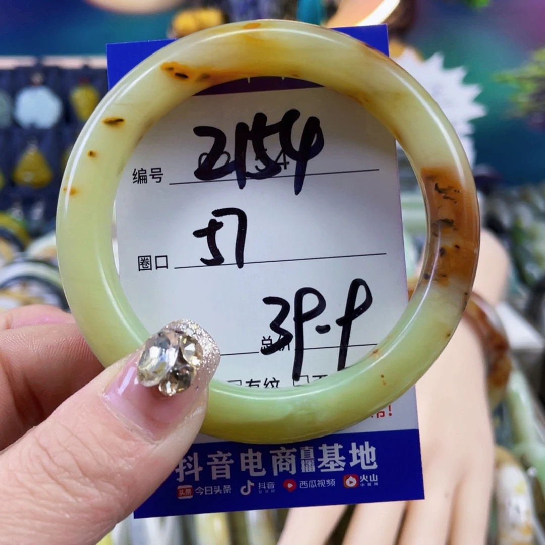 蛇纹石玉手镯未镶嵌月*