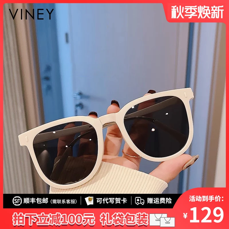 Viney墨镜女2025新款夏季高级感太阳镜时尚可折叠防紫外线眼镜