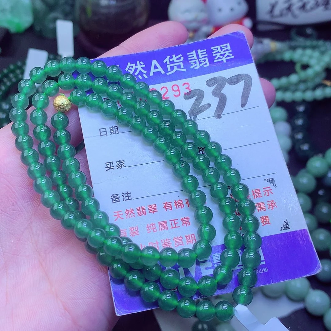 翡翠毛衣链未镶嵌永*