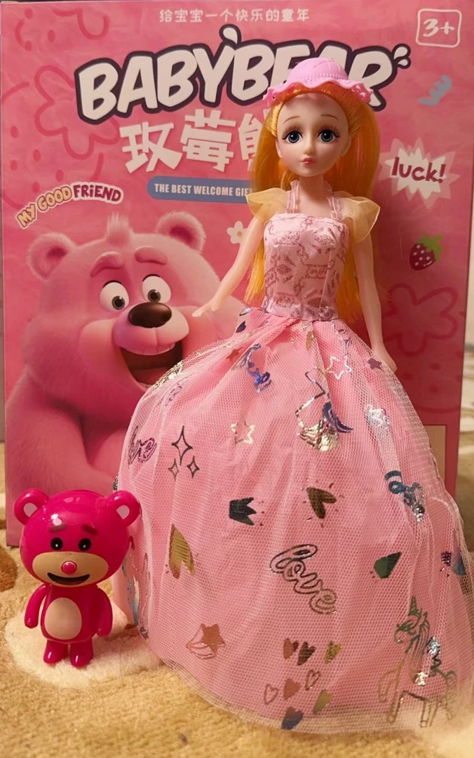 玩具娃娃礼盒套装女孩换装玩具生日礼物