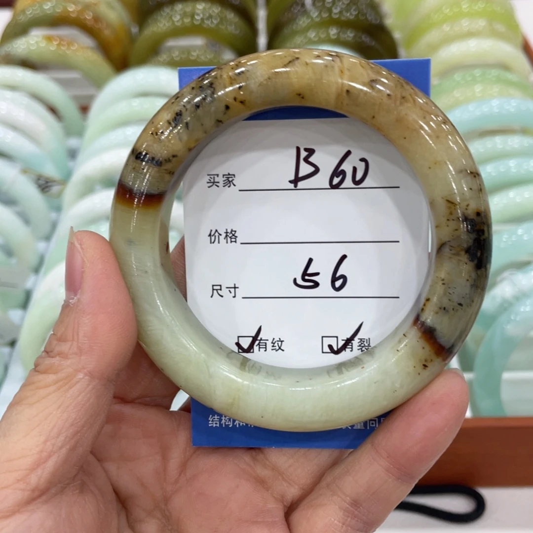 蛇纹石玉未镶嵌手镯