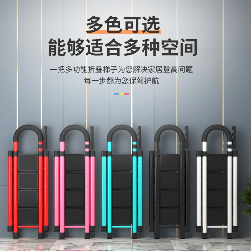 家用加厚碳钢折叠人字梯伸缩多功能梯子家用折叠梯子加宽登高梯
