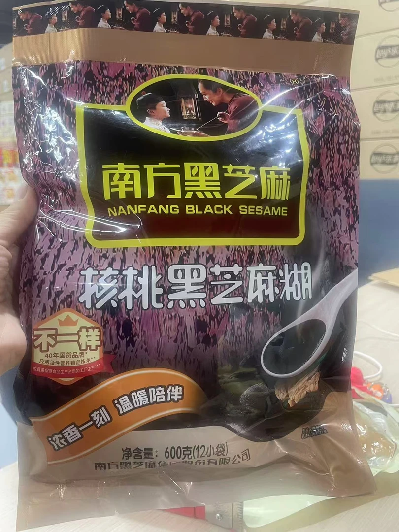 SH南方核桃黑芝麻糊600g*2