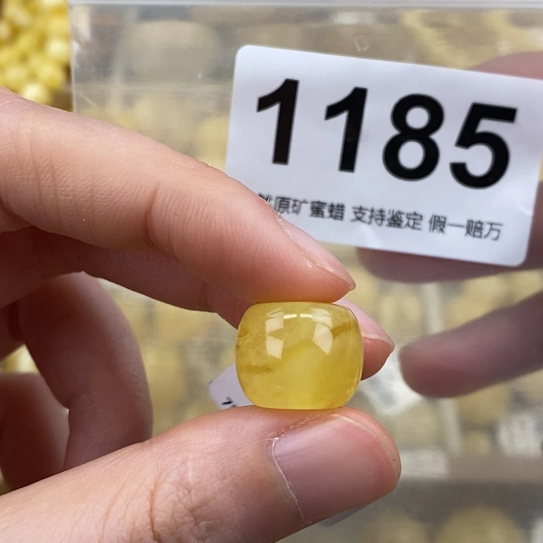 蜜蜡未镶嵌珠宝奇石14.8