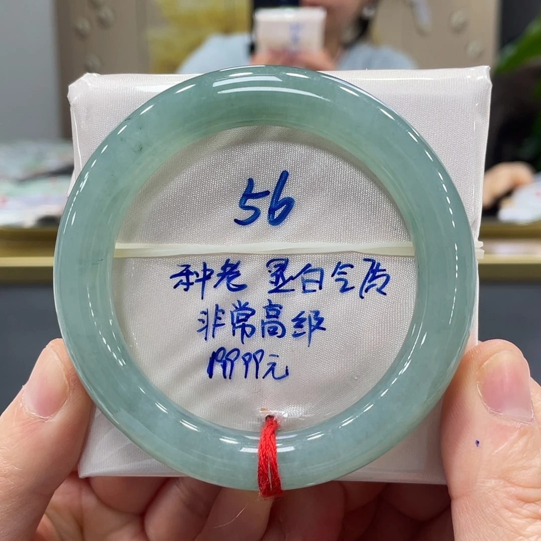 未镶嵌手镯翡翠翡翠