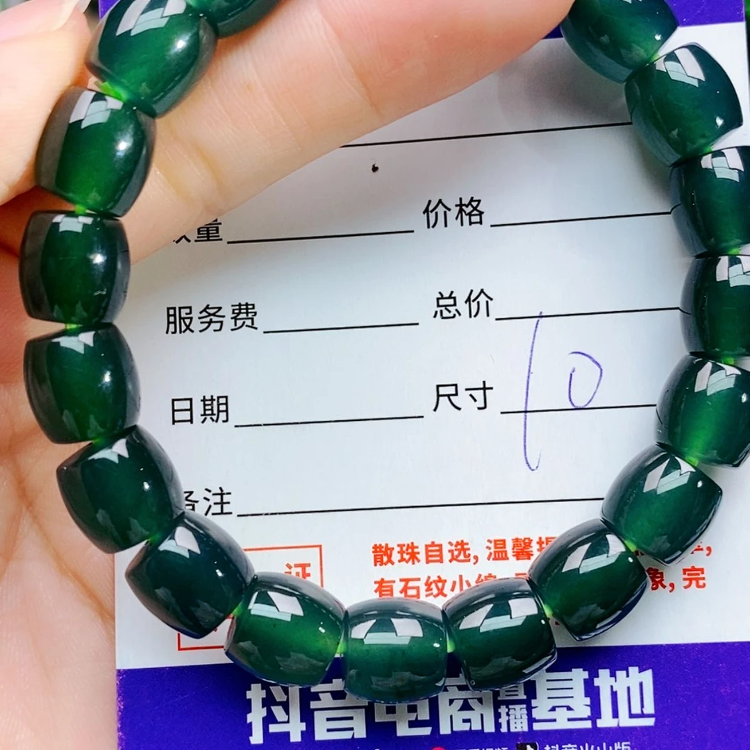 【闪购商品】未镶嵌手链翡翠翡翠