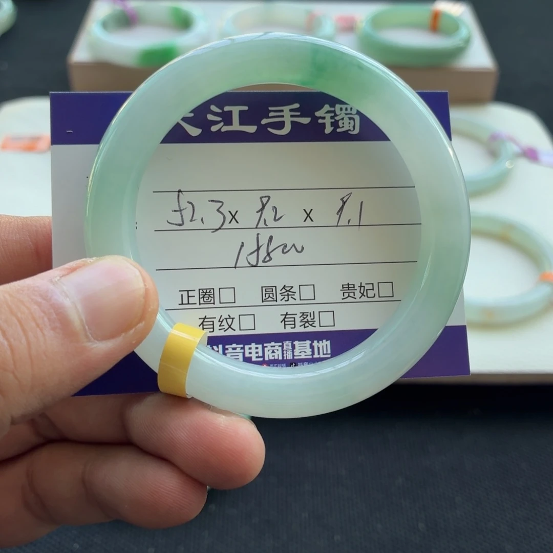 未镶嵌手镯翡翠