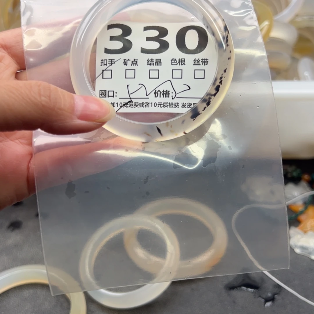 玛瑙/玉髓未镶嵌手镯330