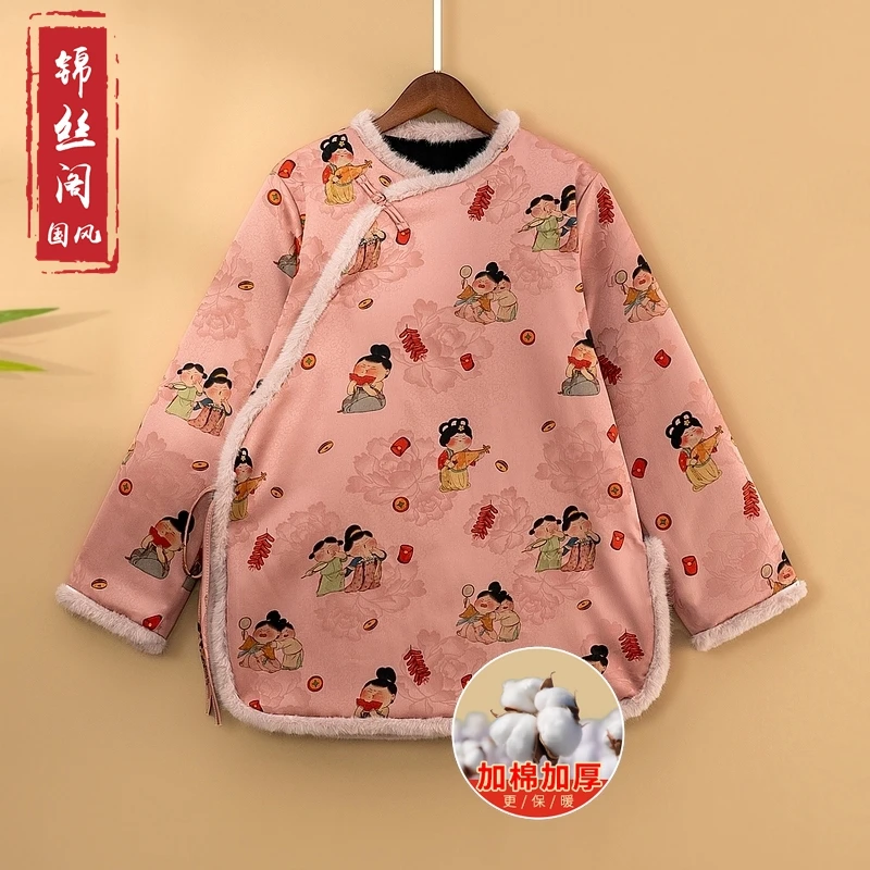 【唐莺】加棉加厚国风上衣中式宽松圆领提花冬季毛领保暖长袖衬衫女