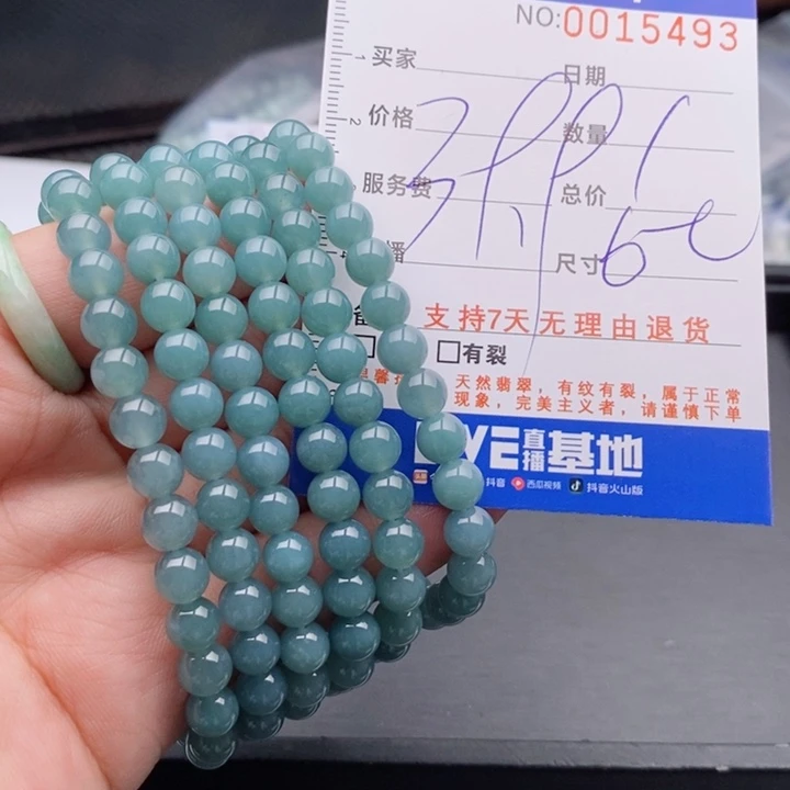 未镶嵌手链翡翠多样性