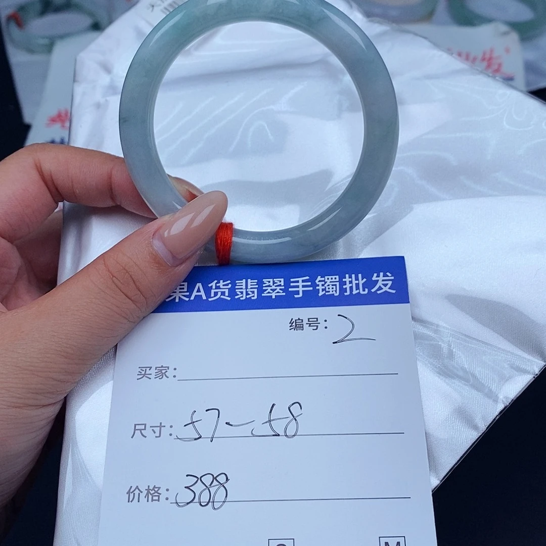 未镶嵌手镯翡翠百元手镯默认瑕疵