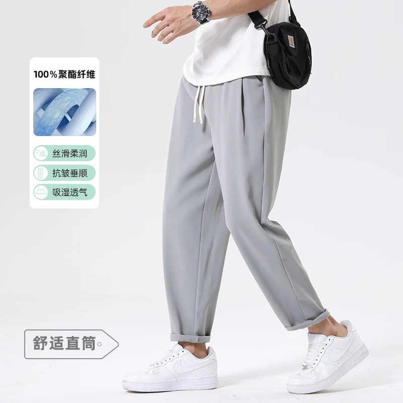 裤子男士夏季透气宽松潮流薄款2025新款青少年卫裤男生运动休闲裤