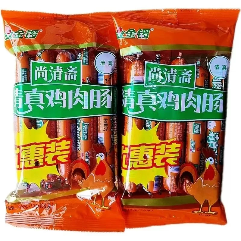 清真鸡肉肠52g*10支（10月到期）