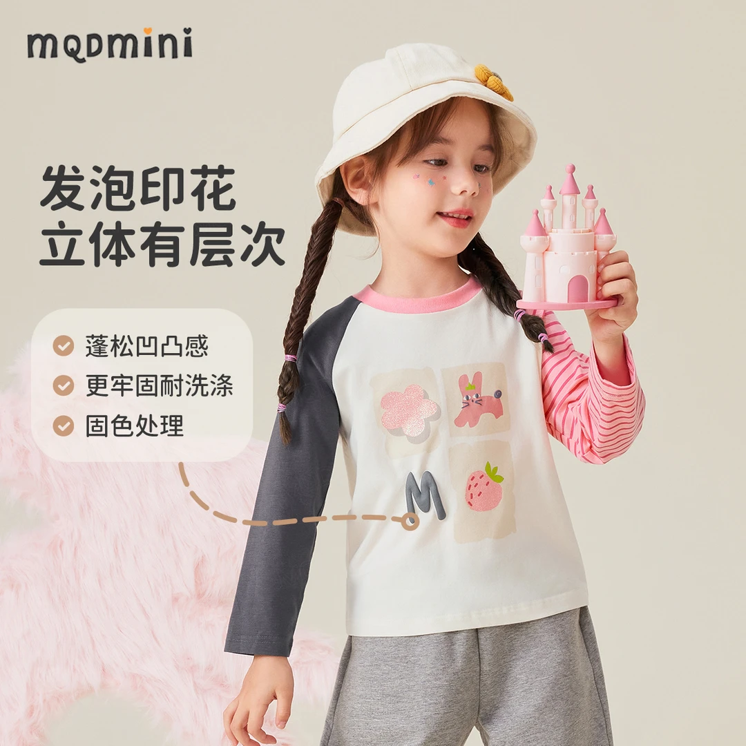 MQDMINI【立体印花】女童T恤秋季新款宝宝撞色长袖百搭衣服上衣童装