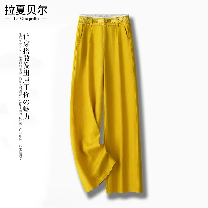 拉夏贝尔2025阔腿裤女夏季薄款高腰垂感窄版设计感时尚直筒休闲裤