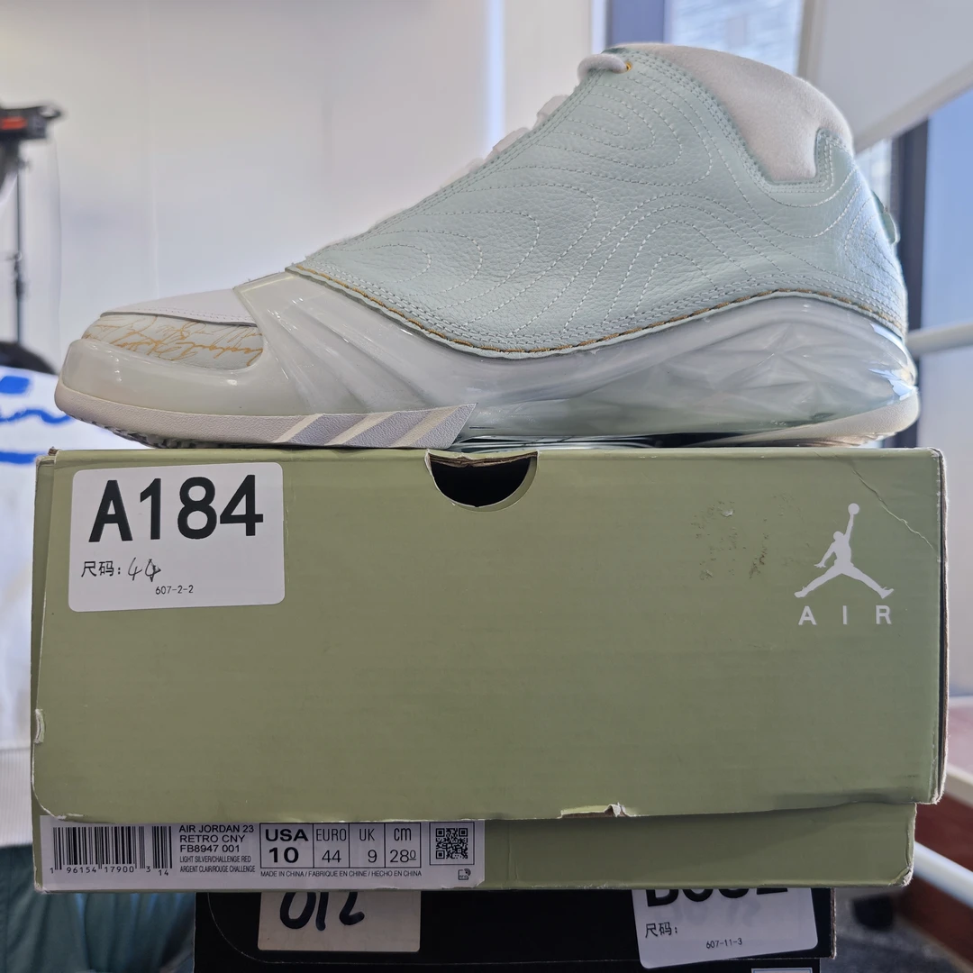 Nike aj23白绿高帮 44码 全新原盒 12月30 bai A184