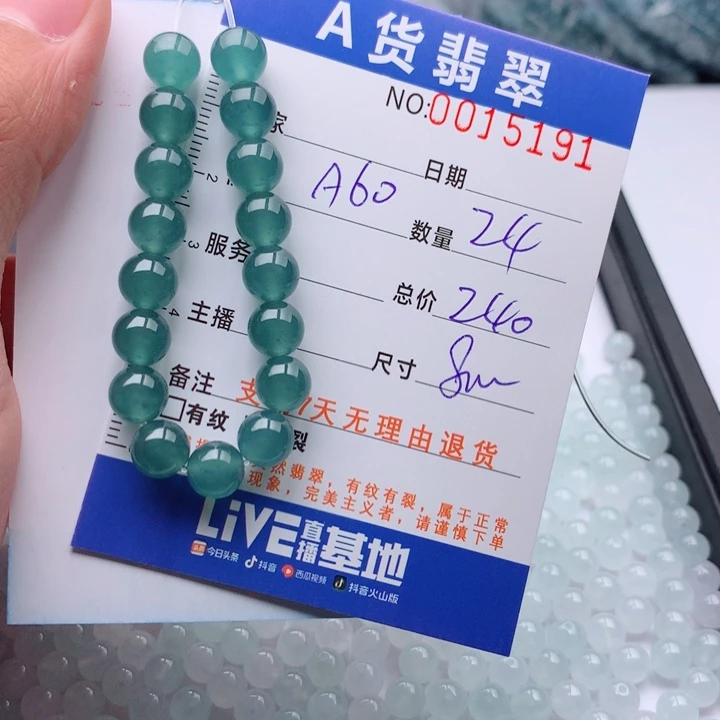 用***6翡翠未镶嵌手链多样性