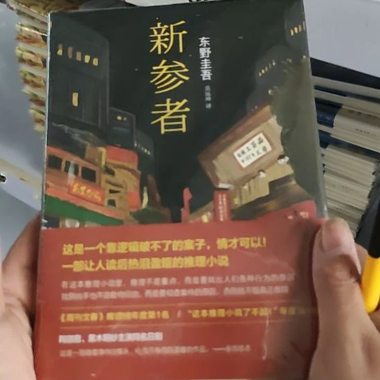 新参者闪购闪购闪购