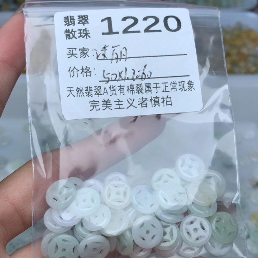【闪购商品】翡翠手链未镶嵌沫****^