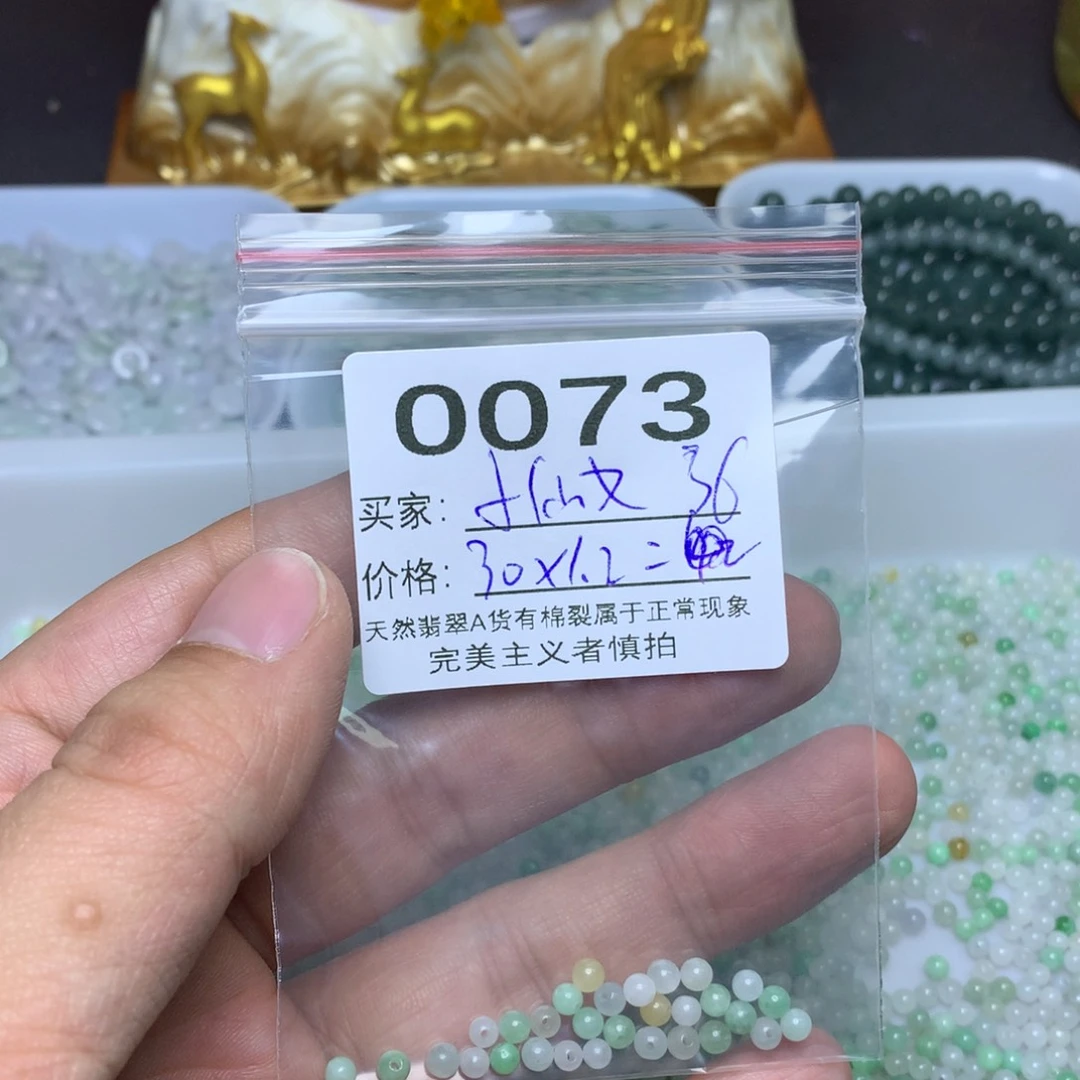 【闪购商品】翡翠手链未镶嵌?***~卡