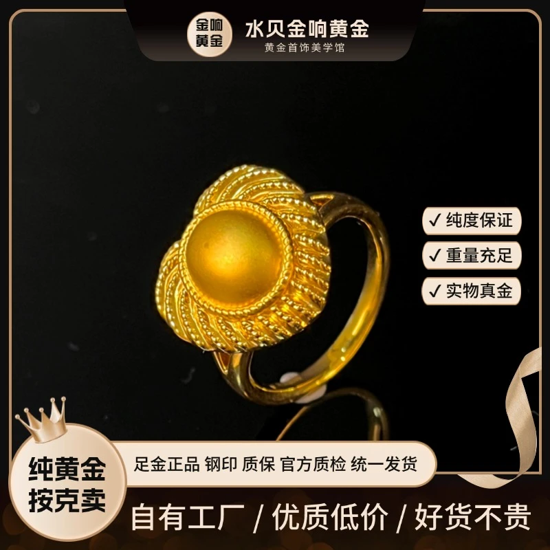 足金999饰品 鸽子蛋戒指  18圈口 面宽17.6mm简约黄色精致时尚