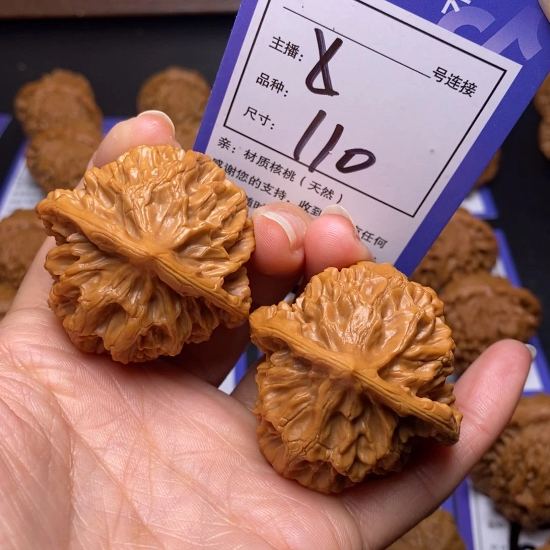 文玩核桃把件45帝王110