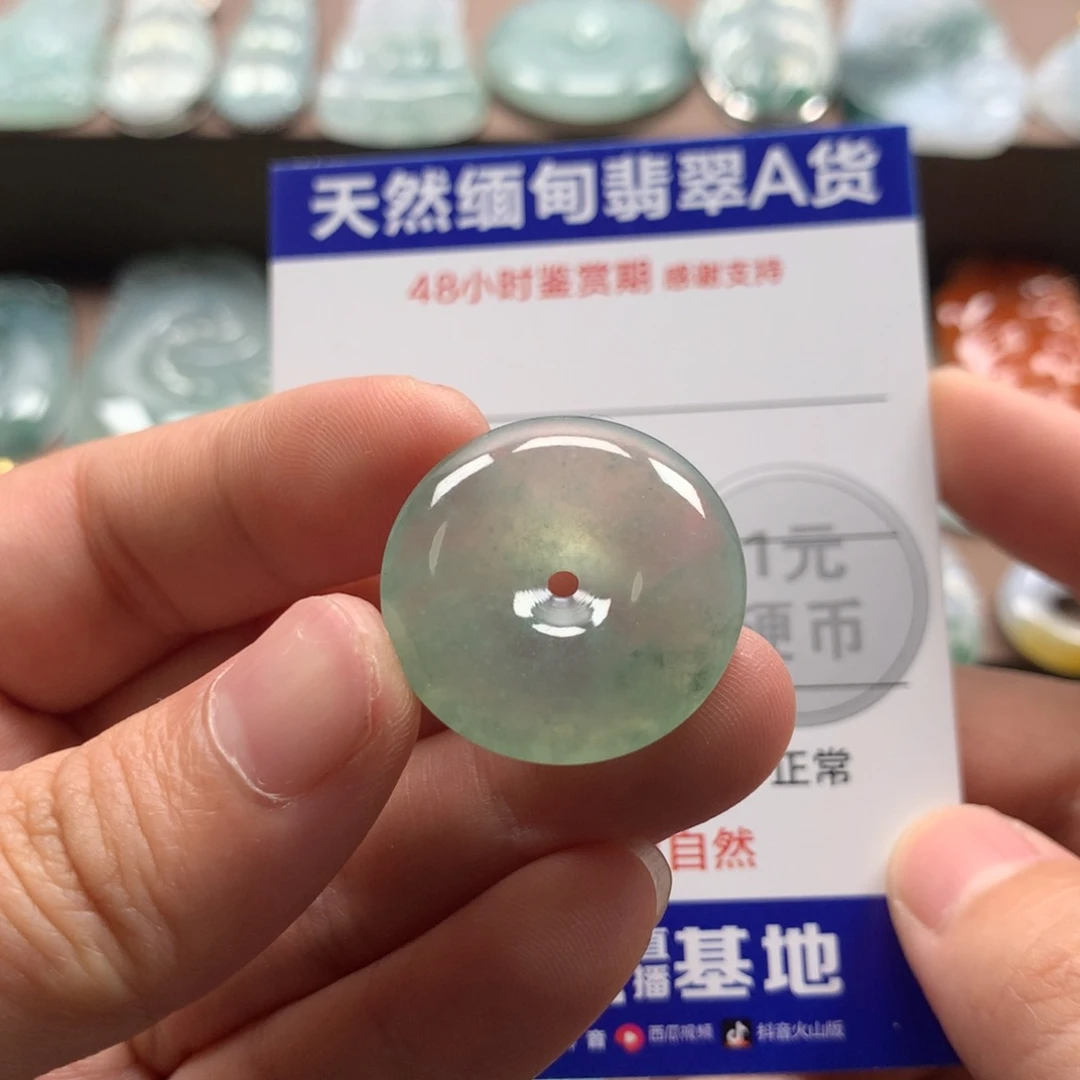 翡翠未镶嵌颈饰天然翡翠