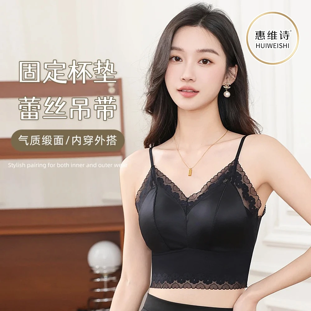 法式轻奢蕾丝V领美背吊带内衣背心打底带胸垫性感内搭外穿时尚