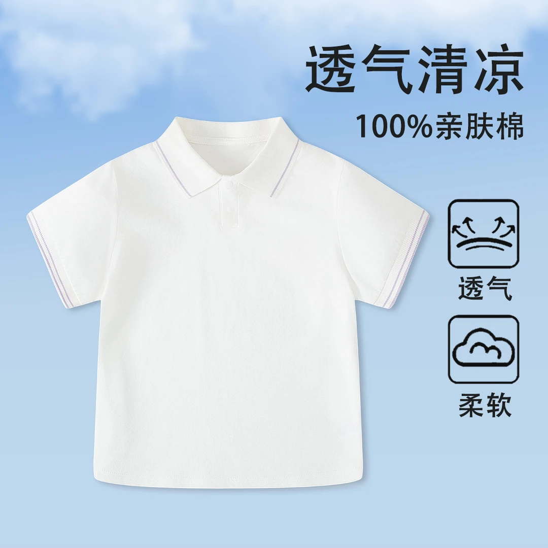 马卡乐纯棉透气夏季T恤女款中大童宝宝薄款上衣儿童舒适短袖T恤