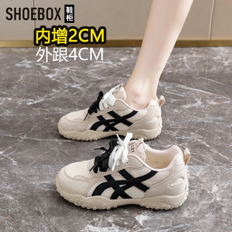 SHOEBOX鞋柜秋季双网厚底内增高运动德训鞋女款2025新款休闲鞋子