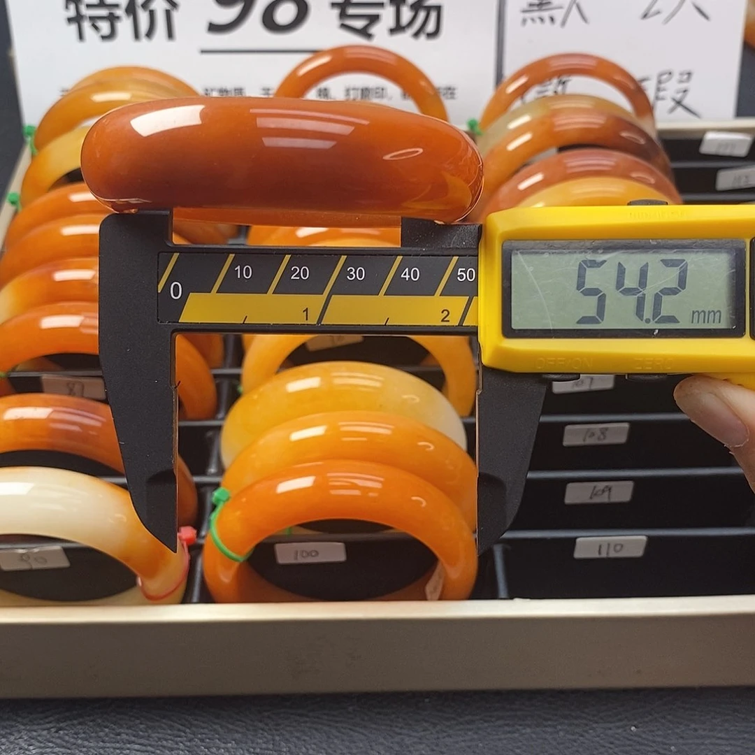 未镶嵌石英质玉（黄龙玉）手镯106号