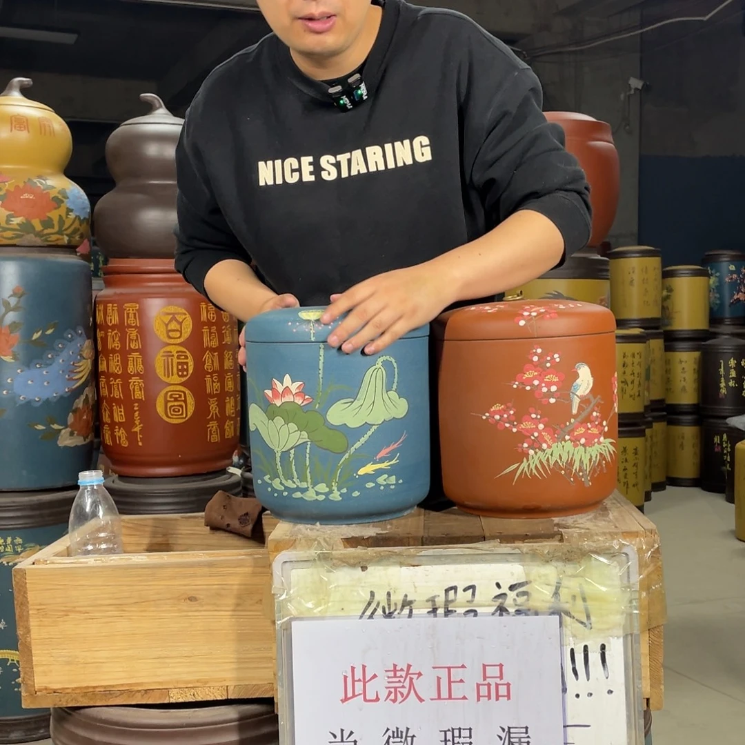 宜兴原矿紫砂茶叶罐