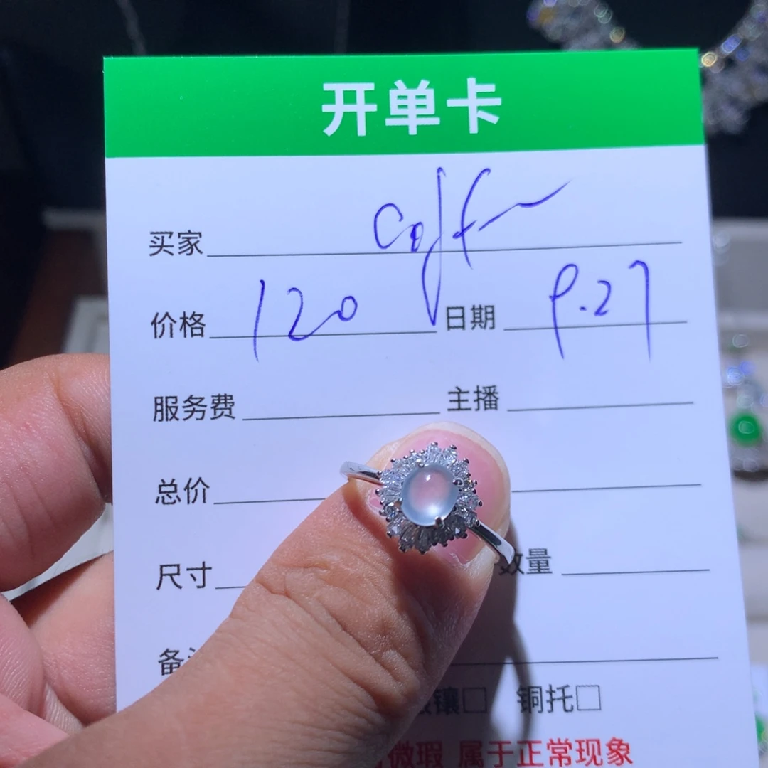 c***e翡翠银S925镶嵌耳饰