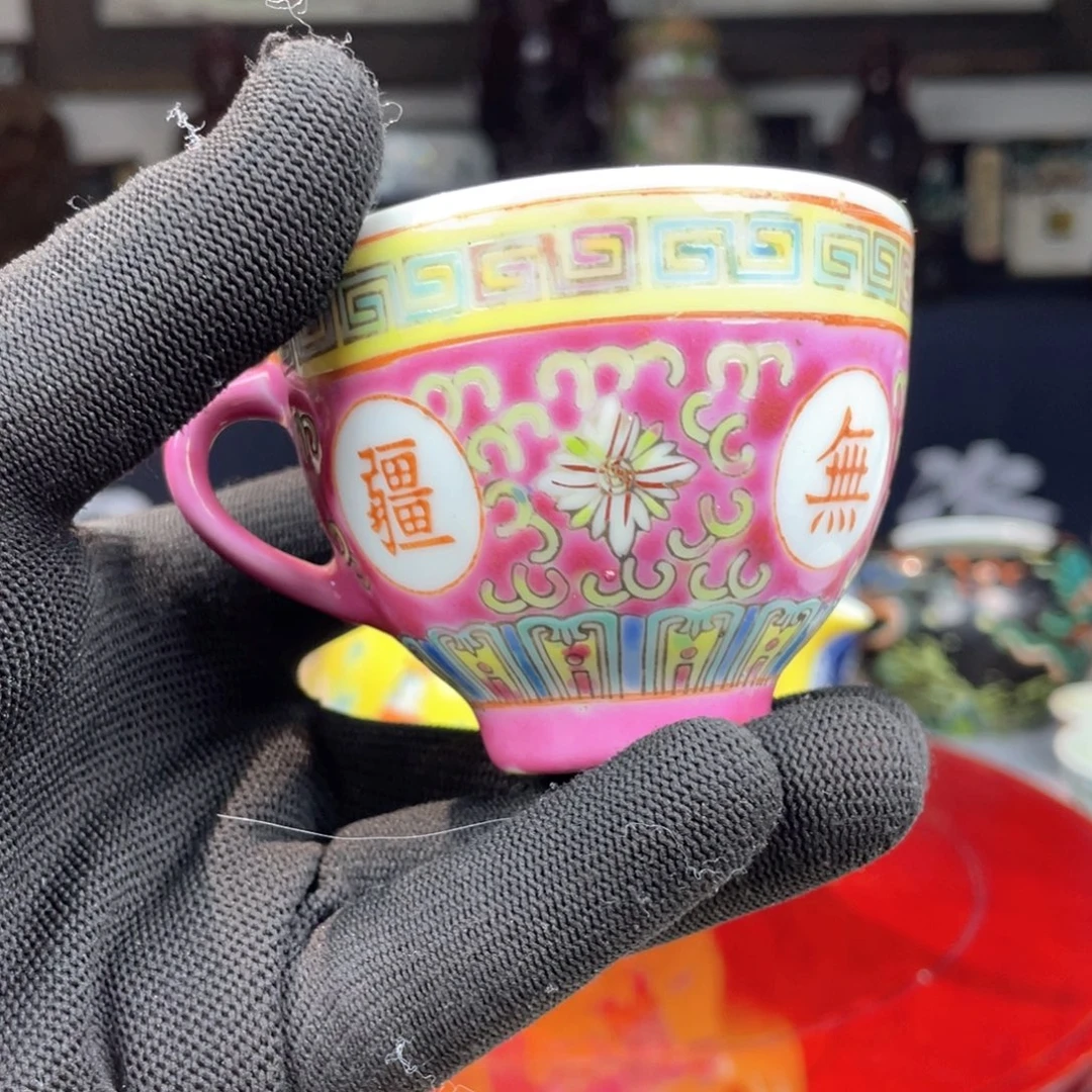 567万寿无疆杯粉彩微瑕