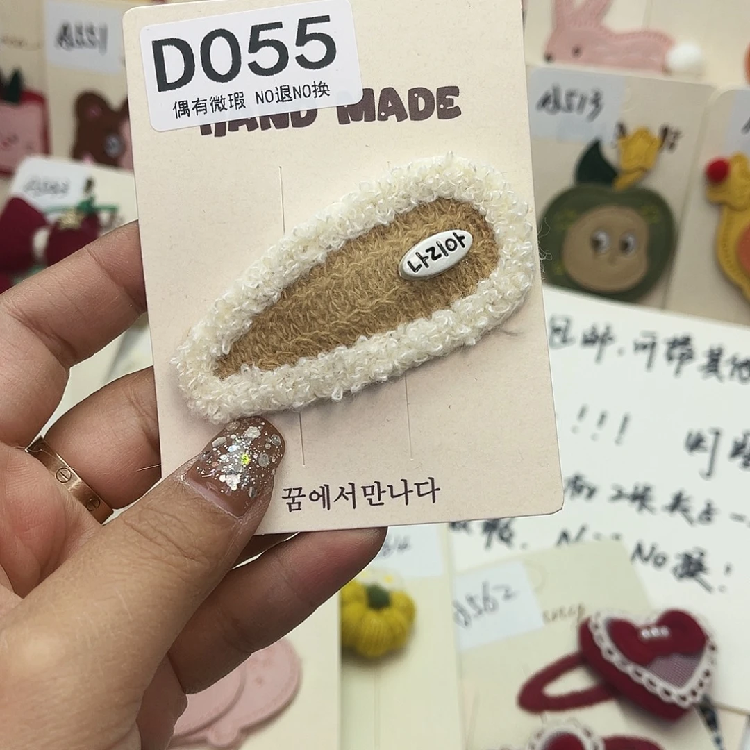 非金属D055拜拜夹一对