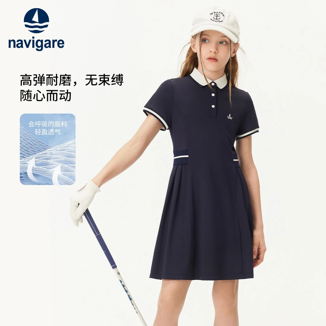 【吸湿速干】Navigare童装女童连衣裙2025夏季凉感运动翻领polo裙子