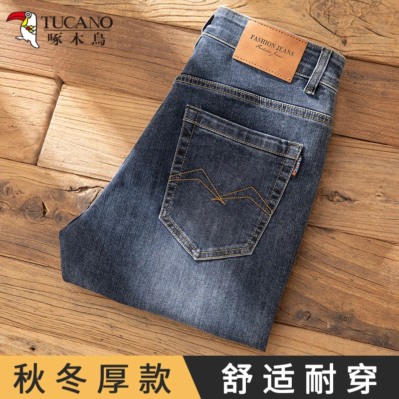 啄木鳥款牛仔裤男款直筒修身弹力男士商务高端水洗裤子休闲裤薄款
