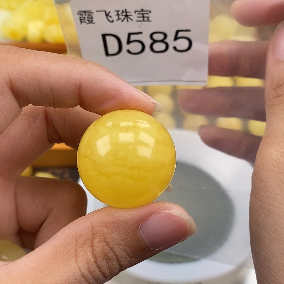 琥珀未镶嵌珠宝奇石27.3