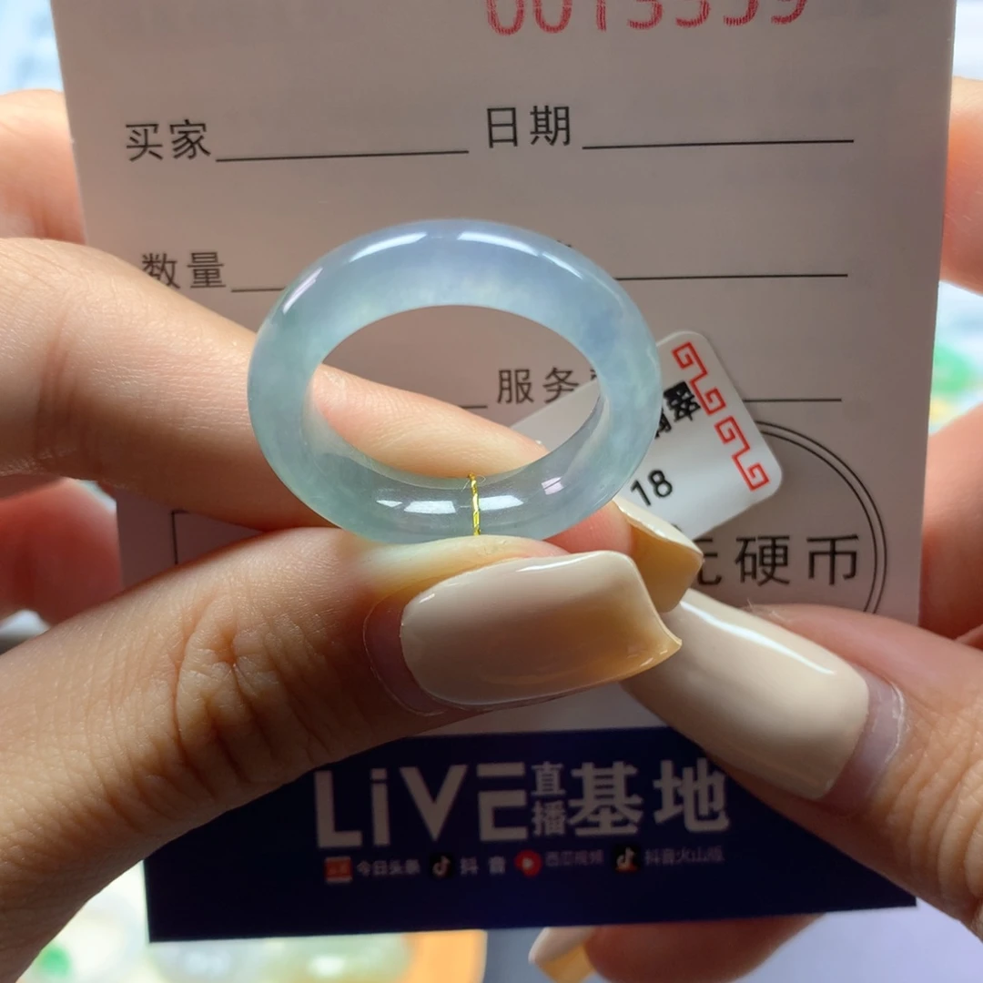 翡翠戒指未镶嵌18/19号