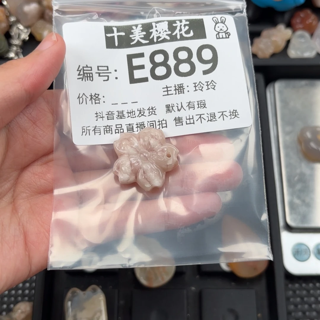 玛瑙/玉髓颈饰未镶嵌s****4
