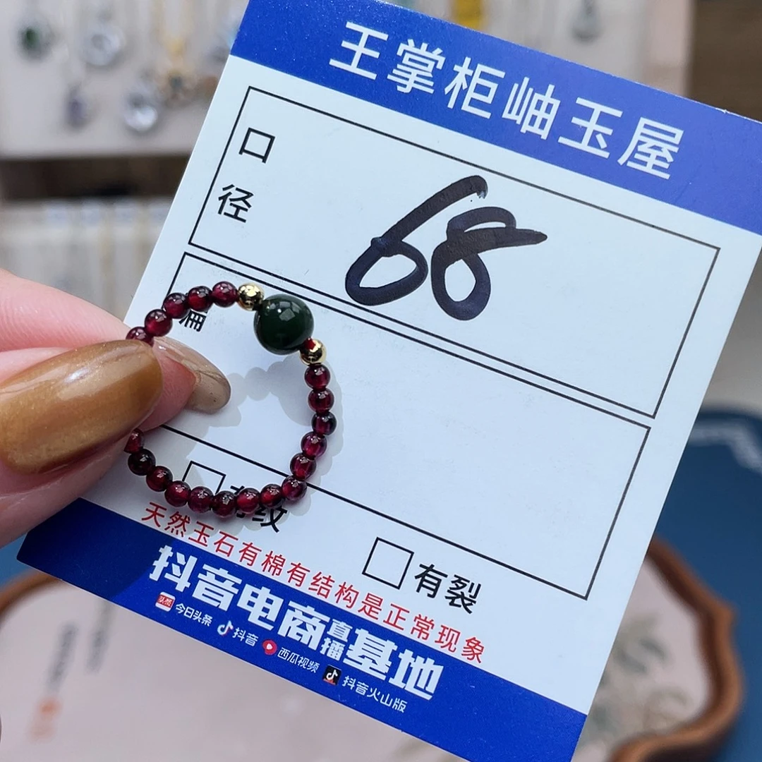 石榴石颈饰未镶嵌